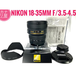 ニコン(Nikon)の✨安心保証✨展示品✨NIKON AF-S 18-35mm f/3.5-4.5 G(レンズ(ズーム))