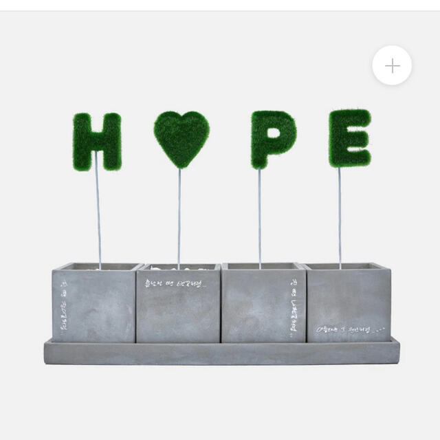 J-HOPE HOPE POT SET