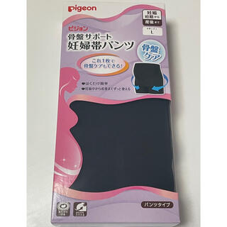 ピジョン(Pigeon)の新品　Pigeon ピジョン 骨盤サポート 妊婦帯パンツ L(マタニティ下着)
