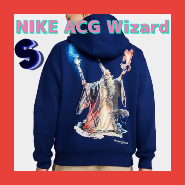 NIKE ACG Wizard Island プルオーバー　パーカー　Lサイズ