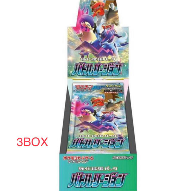 店舗良い
ポケモン - ポケモンカード バトルリージョン 3BOX Box/デッキ/パック 店舗良い
ポケモン - ポケモンカード バトルリージョン 3BOX Box/デッキ/パック