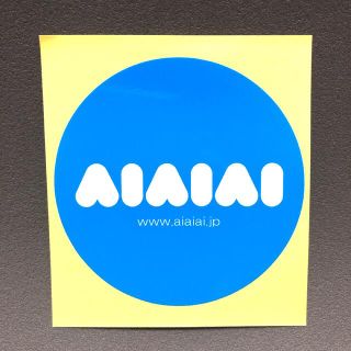 【非売品】AIAIAI ステッカー(その他)