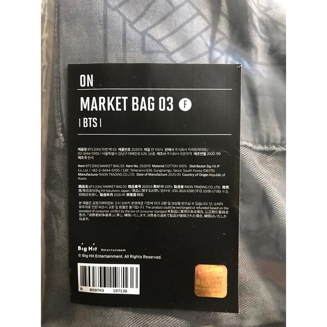 防弾少年団(BTS)(ボウダンショウネンダン)のBTS ON Market Bag 03 フォーチュンボックス　公式 レディースのバッグ(トートバッグ)の商品写真