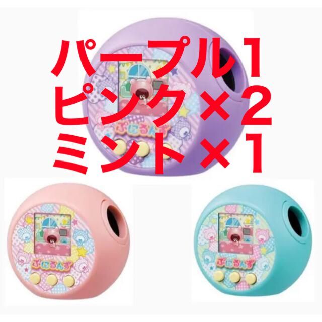 正規品販売！ 未開封】ぷにるんず 【4個セット - Tomy Takara ミント ピンク パープル その他 - covid19.ins.gov.mz