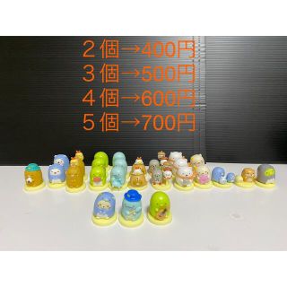 フルタセイカ(フルタ製菓)のフルタ製菓　エッグチョコ　すみっこぐらし(キャラクターグッズ)