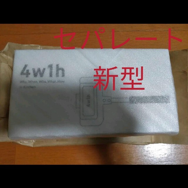 サンドメーカー【送料込み・最安値】4w1hホットサンドソロ リニューアル 燕三条キッチン研究所