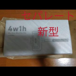 【送料込み・最安値】4w1hホットサンドソロ リニューアル 燕三条キッチン研究所(サンドメーカー)