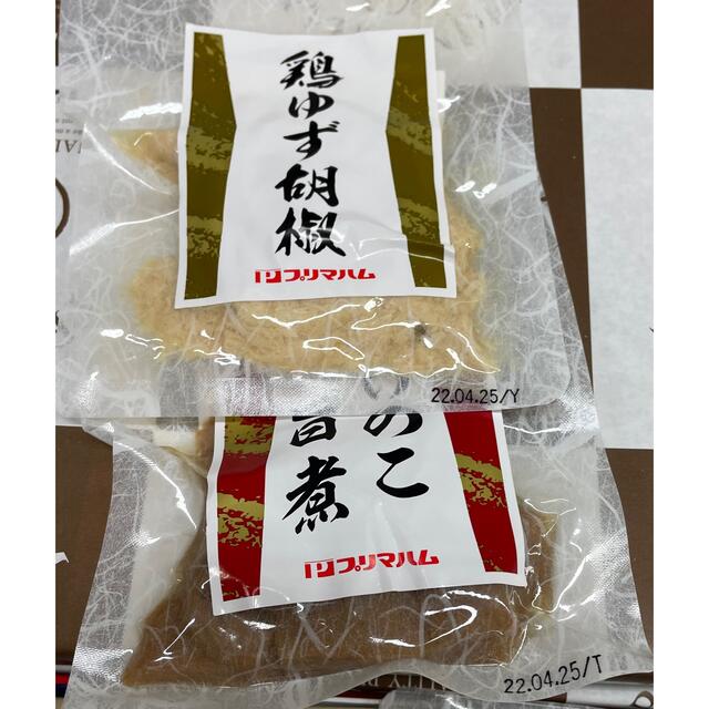 プリマハム 佐藤養助稲庭うどん入りセット SA-50J 食品/飲料/酒の加工食品(その他)の商品写真