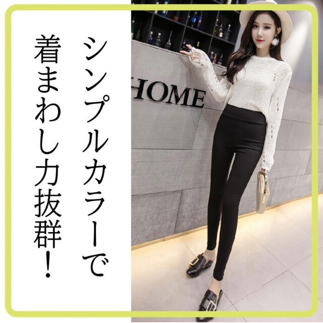 Heather(ヘザー)18AW/ISKO ハイウエストスキニー Lブラック