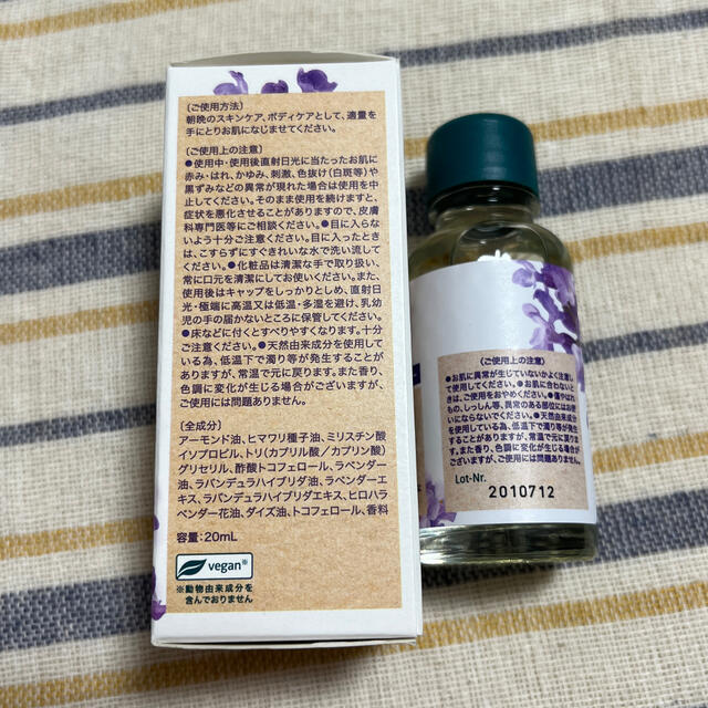 Kneipp(クナイプ)のクナイプ　ビューティーオイル　ラベンダー コスメ/美容のボディケア(ボディオイル)の商品写真