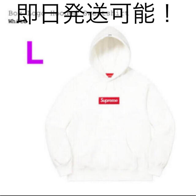 Supreme Box Logo Hooded Sweatshirt White状態
