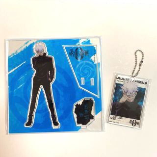 呪術廻戦0 大交流展 ベースヤード 五条悟 アクリルスタンド アクリル