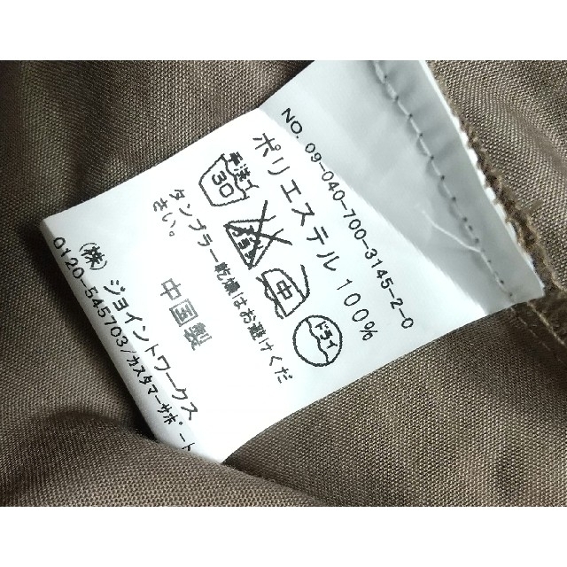 Spick & Span(スピックアンドスパン)のLOOKSHE様専用 ブラウス  Spick and Span レディースのトップス(シャツ/ブラウス(長袖/七分))の商品写真