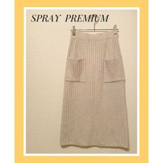 スプレイ(SpRay)のあったかい♡タイトスカート　アイボリー　リブ網　ニットスカート(その他)