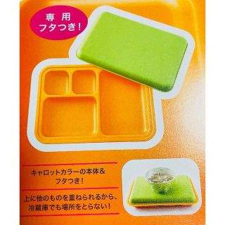 格安！！家族ひとり分をコンパクトに！！ ご家庭用 お弁当箱(弁当用品)