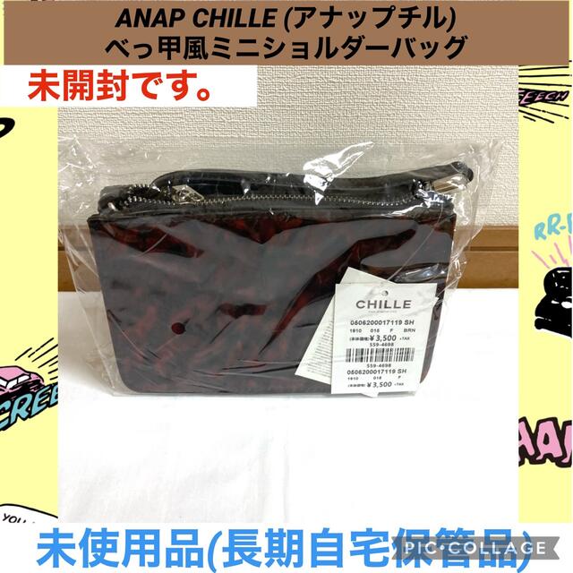 ANAP(アナップ)のCHILLEanap べっ甲風ミニショルダーバッグ  チルアナップ　アナップ レディースのバッグ(ショルダーバッグ)の商品写真