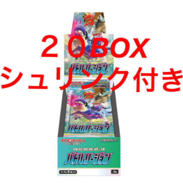 名作 バトルリージョン20BOXシュリンク付き Box/デッキ/パック - www ...