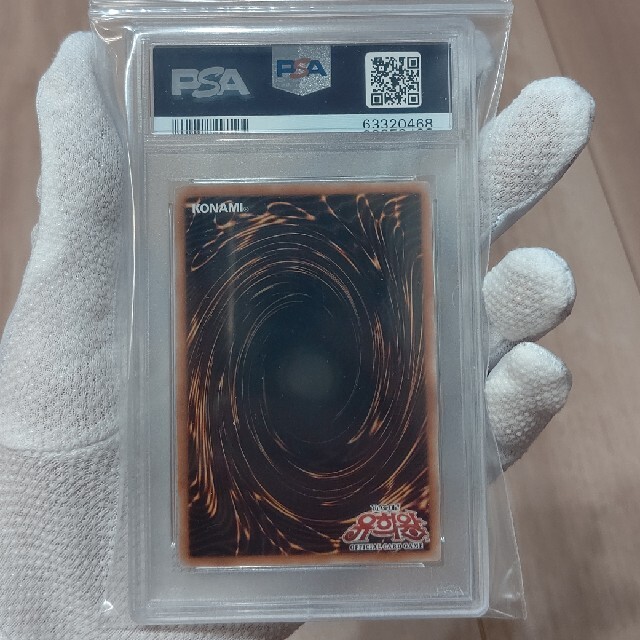 遊戯王 青眼の白龍 プリズマ 韓国 PSA9