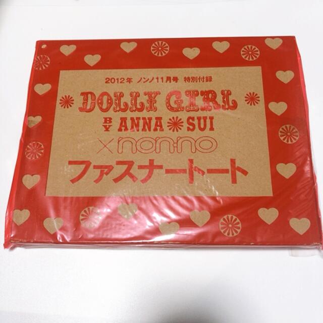 DOLLY GIRL BY ANNA SUI(ドーリーガールバイアナスイ)の新品★ DOLLY GIRL BY ANNA SUI ファスナートートバッグ レディースのバッグ(トートバッグ)の商品写真