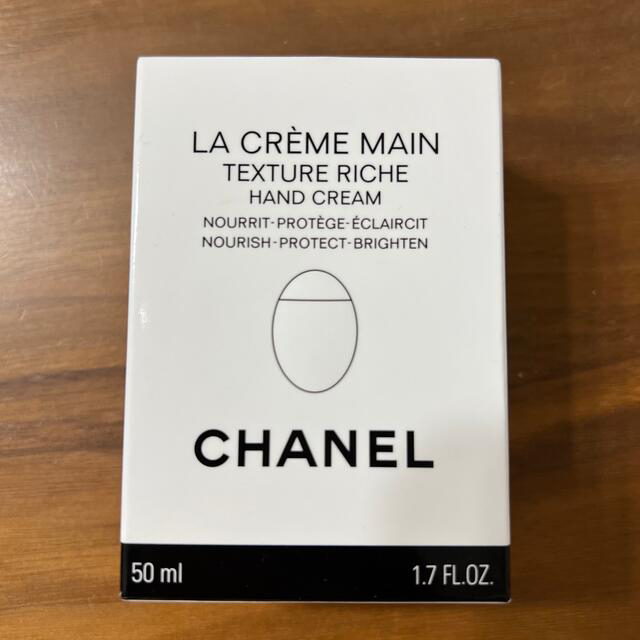 CHANEL(シャネル)のCHANELハンドクリーム コスメ/美容のボディケア(ハンドクリーム)の商品写真