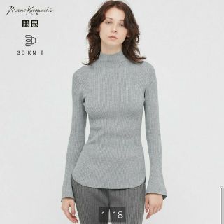 ユニクロ(UNIQLO)の新品タグ付きユニクロマメクロゴウチ3Dリブセーター(ニット/セーター)