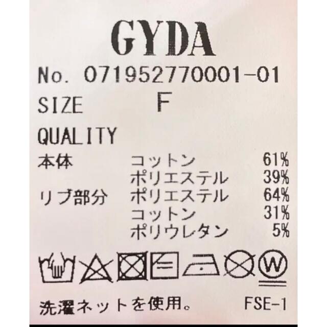 GYDA(ジェイダ)のGYDA トレーナー レディースのトップス(トレーナー/スウェット)の商品写真