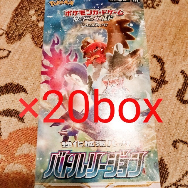 Box/デッキ/パックポケモンカード　バトルリージョン　20box