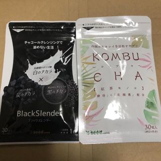 ブラックスレンダー 約1ヶ月分 1袋 コンブチャ KOMBUCHA 1袋セット(その他)