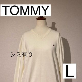 トミーヒルフィガー(TOMMY HILFIGER)のTOMMY Vネック白ニット　L(ニット/セーター)