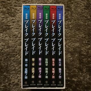 ブレイク ブレイド 初回全6巻セット Blu-ray(アニメ)