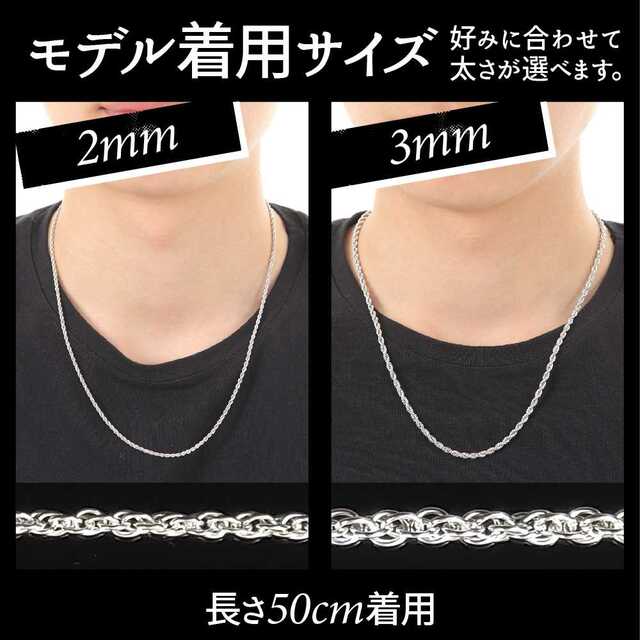 【幅2mm/55㎝ 】シルバー925 フレンチロープ ネックレス チェーン メンズのアクセサリー(ネックレス)の商品写真
