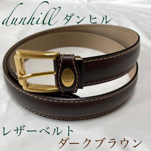 【美品】未使用　dunhill ダンヒル レザーベルト　ダークブラウン　メンズ