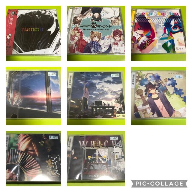 新規購入 歌い手 CDセット - その他 - hlt.no