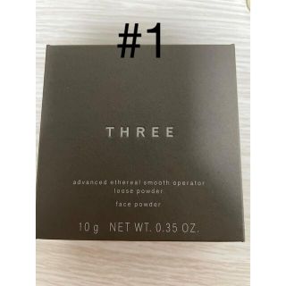 スリー(THREE)のTHREE アドバンスドエシリアルスムースオペレーター ルースパウダー 01(フェイスパウダー)