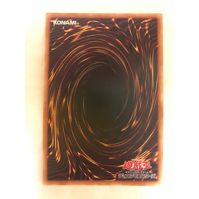 KONAMI(コナミ)のレッドアイズブラックドラゴン 真紅眼の黒竜 UR ウルトラ 5つ目 完美品 エンタメ/ホビーのトレーディングカード(シングルカード)の商品写真
