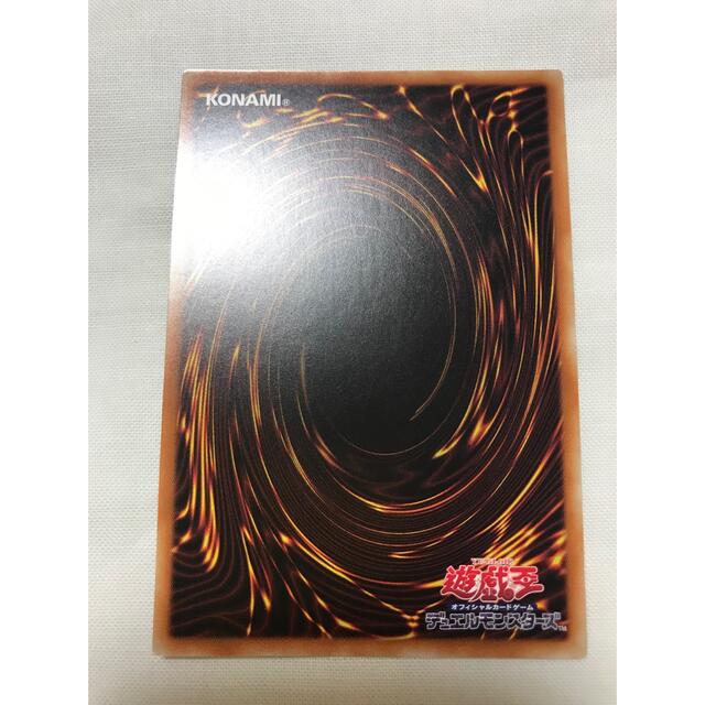 KONAMI(コナミ)のレッドアイズブラックドラゴン 真紅眼の黒竜 UR ウルトラ 5つ目 完美品 エンタメ/ホビーのトレーディングカード(シングルカード)の商品写真