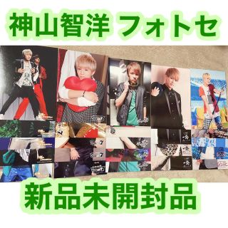 ジャニーズウエスト(ジャニーズWEST)の神山智洋 フォトセット (男性アイドル)