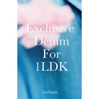 【完売】1LDK別注niuhans ライトオンスデニム