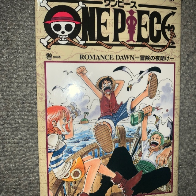 初版 第1刷発行 ONE PIECE 1 尾田栄一郎 1巻 ワンピース 集英社の通販