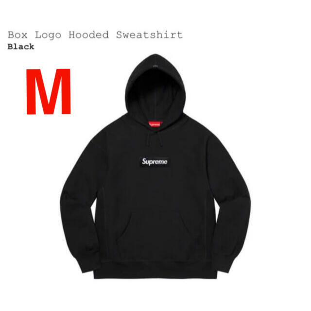 supreme box logo hoodie シュプリーム　ボックスロゴ