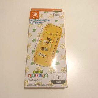 ニンテンドウ(任天堂)のNintendo Switch Lite 専用カバー　あつまれどうぶつの森(ゲーム)