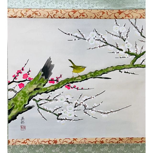 掛軸 日本画 微笑ましい 花図 葛飾北斎「白梅図」工芸画 掛軸 日本画 微笑ましい 花図 葛飾北斎「白梅図」工芸画