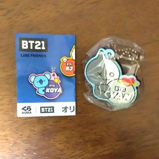 くら寿司 ビッくらポン BT21 オリジナルラバーマスコット VAN(アイドルグッズ)