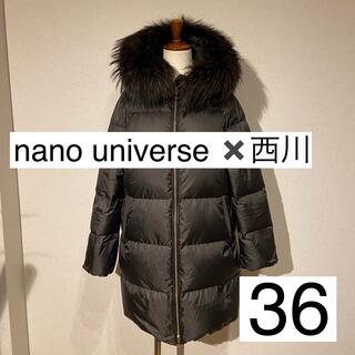 ナノユニバース(nano・universe)のナノ✖️西川とのコラボダウン　36美品(ダウンコート)