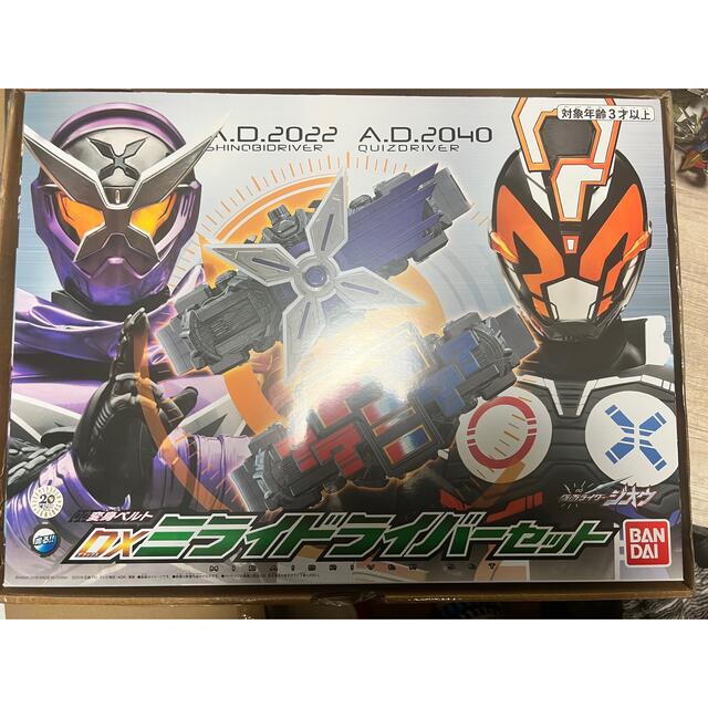BANDAI DXミライドライバーセット 仮面ライダージオウの通販 by