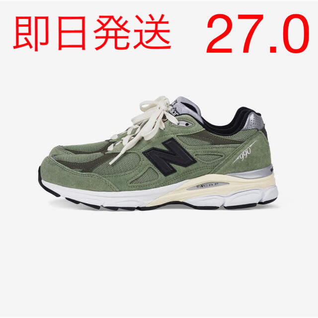 jjjjound new balance 990 v3 27.0 M990JD3