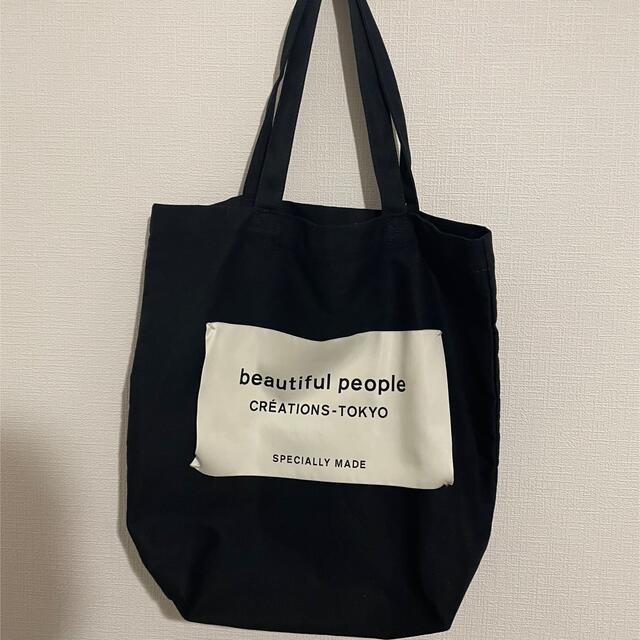 beautiful people(ビューティフルピープル)のbeautiful people ネームタグトートバッグ　ブラック レディースのバッグ(トートバッグ)の商品写真