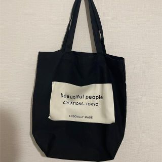 ビューティフルピープル(beautiful people)のbeautiful people ネームタグトートバッグ　ブラック(トートバッグ)