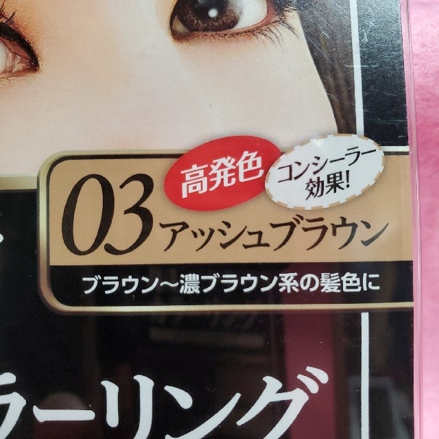 伊勢半(イセハン)のキスミー ヘビーローテーション カラーリングアイブロウR 03(8g) コスメ/美容のベースメイク/化粧品(アイブロウペンシル)の商品写真