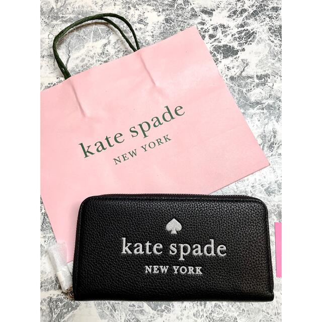 kate spade new york - 【新品未使用】ケイトスペード グリッター 長